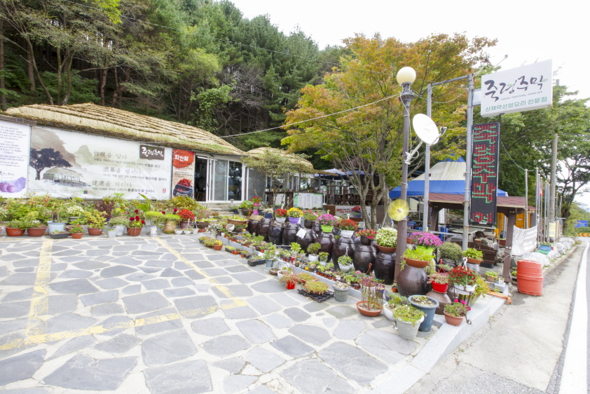 top_banner